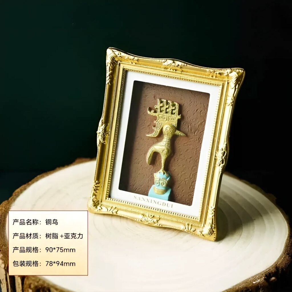 sanxingdui beast